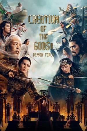 poster Creation of the Gods II: Demon Force